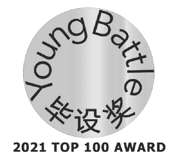 Award 8